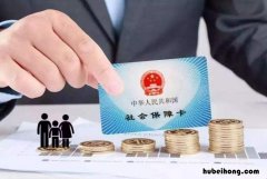社保卡怎么查余额查询微信 社保卡怎么查余额查询支付宝