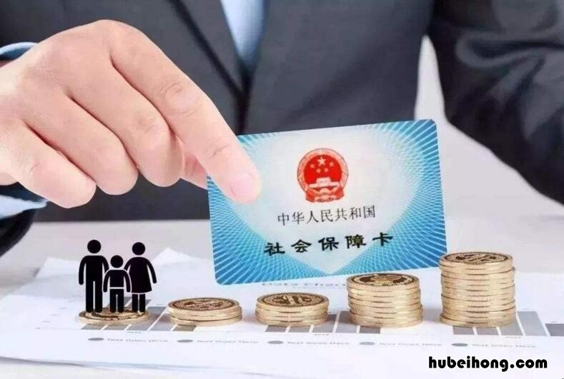 社保卡怎么查余额查询微信 社保卡怎么查余额查询支付宝