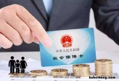 农村社会保险怎么交 越南社会保险怎么交