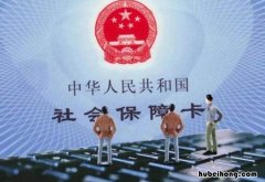 居民社保包含什么保险 居民社保包含什么保险类型