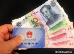 社保卡有啥作用? 社保卡作用?