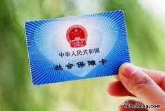 社保卡有什么作用呢怎么激活使用 社保卡有什么作用呢怎么激活的