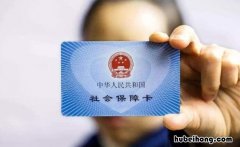 社保卡绑定银行卡后可以去银行取钱吗安全吗安全吗 社保卡绑定银行卡后可以去银行取钱吗安