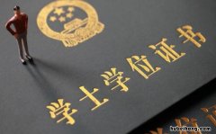 什么是学位什么是学历 什么叫学历什么叫学位