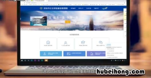 社保年检网上如何申报? 社保年检网上如何申报流程