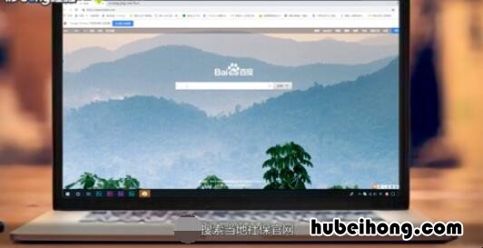 社保年检网上如何申报? 社保年检网上如何申报流程