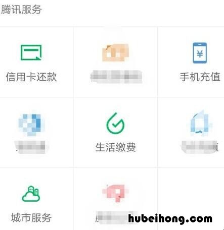 社保怎么查询消费记录 社保怎么查询是一般账户还是临时账户