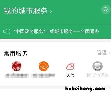 社保怎么查询消费记录 社保怎么查询是一般账户还是临时账户