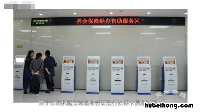 社保网上查询密码忘了怎么办 查询社保登录密码忘了怎么办