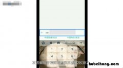 社保网上查询密码忘了怎么办 查询社保登录密码忘了怎么办