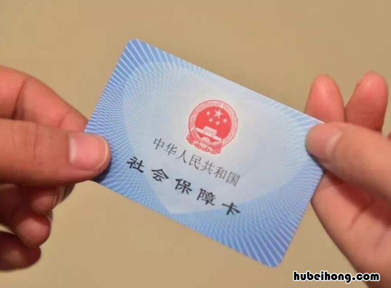 社保转移后怎么查原单位缴费明细表 社保转移后怎么查原单位缴费明细清单