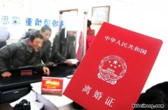 法院判决离婚协议书丢了怎么办 30年前离婚协议书丢了怎么办