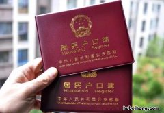 离婚后对方不给户口本怎么办理结婚证 离婚了,对方不给户口本怎么办?