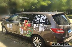 在杭州私家车怎么赚钱 有有私家车怎么赚钱