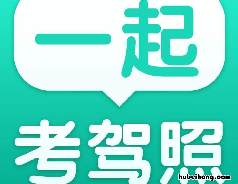 科目三可不可以和科目四一起考 科目三是不是可以和科目四一起考