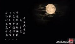 今夜月明人尽望的意思是什么 今夜月明人尽望的意思是什么解释