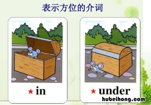 介词是什么 介词是什么意思英语举例