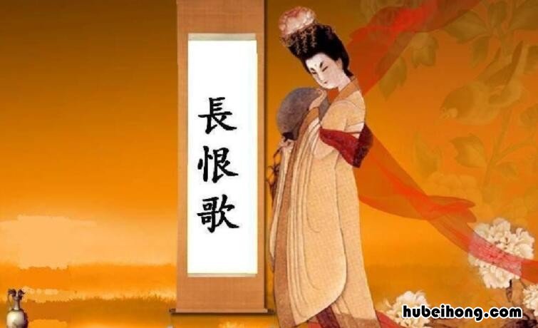 从此君王不早朝上一句是什么 从此君王不早朝前面的一句是什么