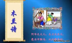 从此替爷征上一句是什么 从此替爷征的意思