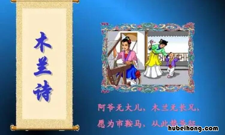 从此替爷征上一句是什么 从此替爷征的意思