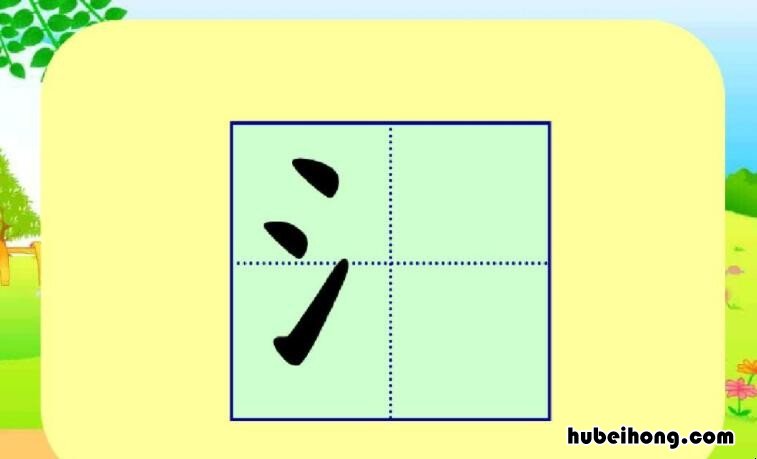 代表水的字有哪些 带有水的含义的女孩名字