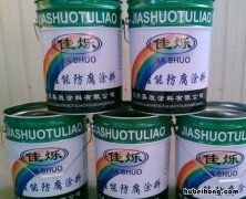 耐高温涂料有哪些 耐高温1000℃高温涂料