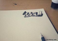 素描本如何挑选颜色 素描本怎么选择