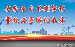 企业安全生产标语有哪些 企业安全生产宣传稿标题