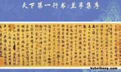 仰观宇宙之大下一句是什么 仰观宇宙之大的意思
