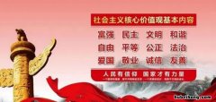 价值观是什么意思 不良价值观是什么意思