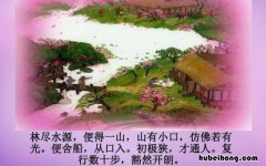 仿佛若有光是什么意思 仿佛若有光是什么句式