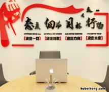 企业文化口号有哪些 企业文化标语口号大全4字