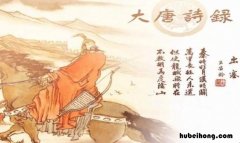 但使龙城飞将在出自哪首诗 但使龙城飞将在的上一句是什么