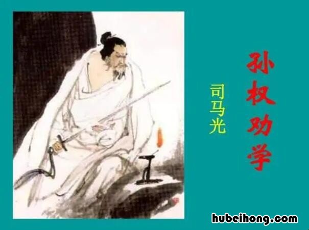 但当涉猎见往事耳的意思是什么 但当涉猎见往事耳但的意思
