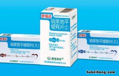 伲福达使用注意事项有哪些 伲福达起效时间是多久呢