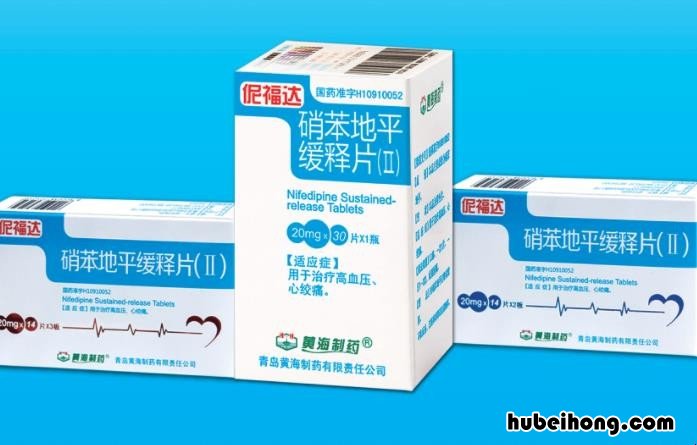 伲福达使用注意事项有哪些 伲福达起效时间是多久呢