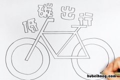 低碳出行手抄报怎么画 低碳出行手抄报内容文字