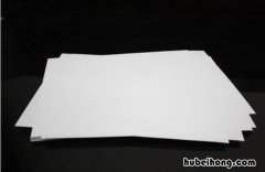 a4纸和b4纸 a4纸和b4纸的尺寸