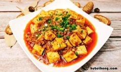 麻婆豆腐的由来是什么 麻婆豆腐的由来和历史视频