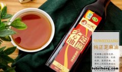 麻油是花椒油吗 湿花椒的功效与作用