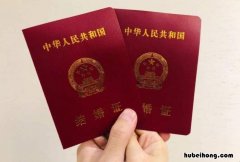 女方结婚证不见了可以办离婚手续吗 如果女方结婚证丢了能办离婚证