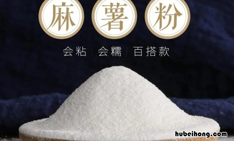 麻薯粉是什么做的 一个麻薯相当于多少米饭
