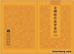 佛经经典著作有哪些 佛经大全都有什么