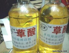 草酸会不会破坏瓷砖 草酸对瓷砖有没有腐蚀性