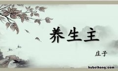 依乎天理的乎什么意思 依乎天理的乎的用法