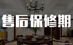保修和包修的区别有哪些 保修与包修有多大的区别在哪
