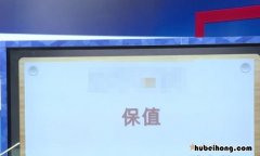保值是什么意思 为什么第一辆车不建议买二手