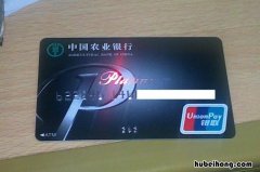 在网上能办农业银行卡吗 请问网上可以办农业银行卡吗