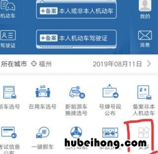 网上可以报名考驾照吗怎么报 能网上报名考驾照吗