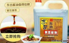 黄豆酱油是生抽还是老抽 黄豆酱油一般用在哪儿